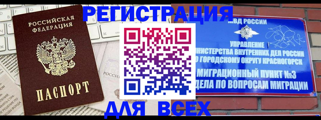 где прописаться в Венёве