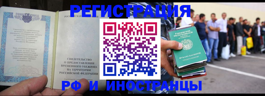 пропишу в квартире в Венёве