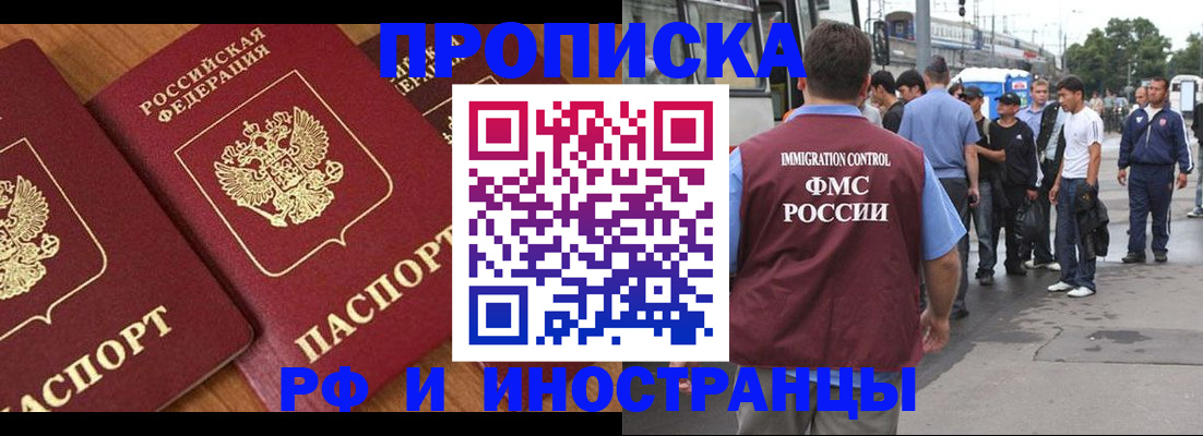 временная регистрация собственник в Венёве