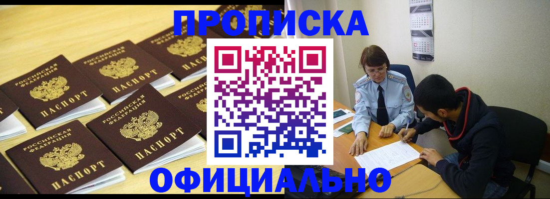 временная регистрация адрес в Венёве